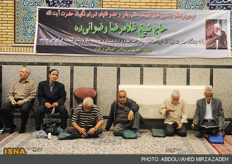 مراسم چهلمین روز درگذشت «آیت‌الله رضوانی» برگزار شد